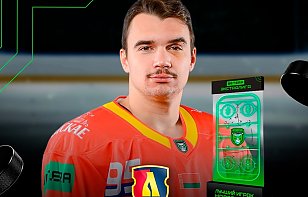 Нападающий «Лиды» Максим Кунишников – лучший игрок ноября!