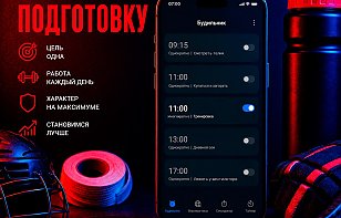 Вышли из отпуска. «Лида» начала подготовку к новому сезону