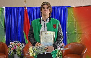 Участник юниорского чемпионата мира Даниил Рогач награжден за успехи в области спорта