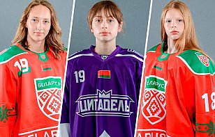 Плюс еще одна лидчанка в составе «Цитадели»!