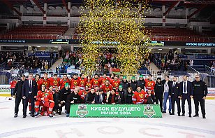 Молодежная сборная Беларуси стала победителем международного турнира «Кубок Будущего»!